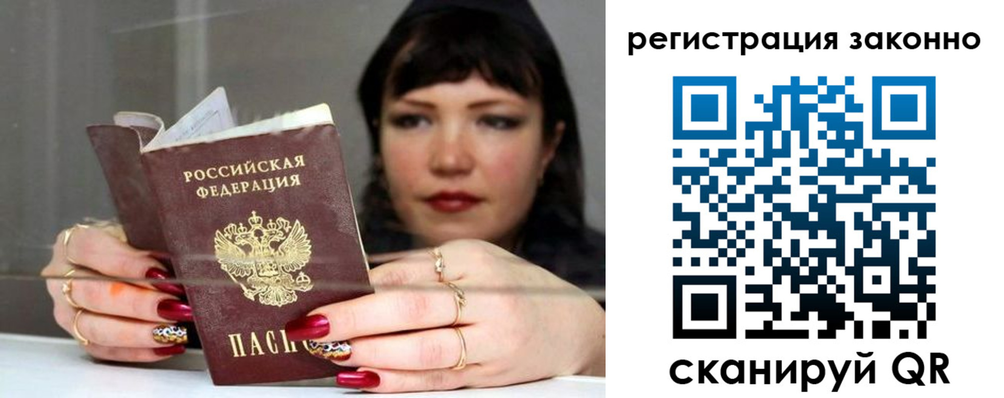 временная регистрация госуслуги в Ульяновске
