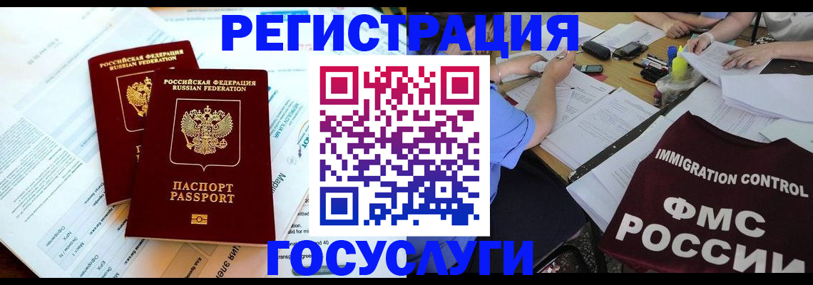 купить прописку в Ульяновске
